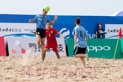 “欢赢杯”2017中国足协中国-拉丁美洲沙滩足球锦标赛赛前发布会于唐山举行 “欢赢杯”2017中国足协中国-拉丁美洲沙滩足球锦标赛赛前发布会于唐山举行