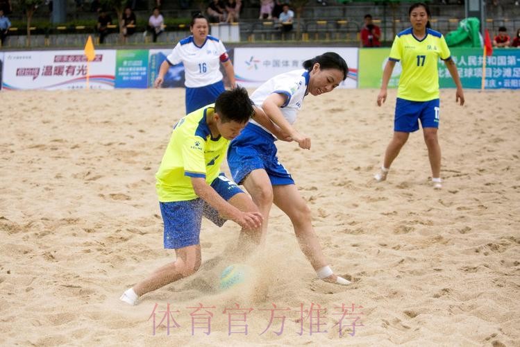 十四运群众比赛足球项目沙滩足球女子组展开角逐 十四运群众比赛足球项目沙滩足球女子组展开角逐