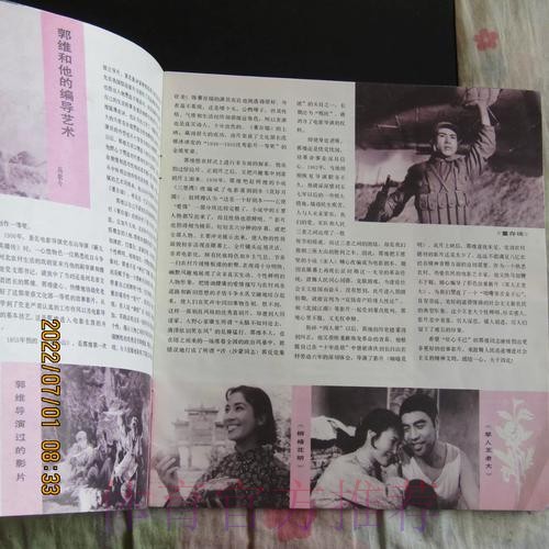 2020中甲专刊: 第二十七期《赵银霞的双面主场》 2020中甲专刊: 第二十七期《赵银霞的双面主场》